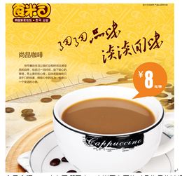 品味融合 當尚品咖啡邂逅食米司壽司店的匠心之作